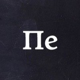 peremotka
