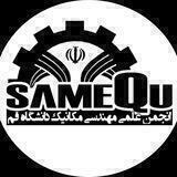 Mechanic Qom uni