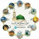 أَقْـوَالُــ وَحِڪَـمُ أَهْـلِ الـبَيْتِ؏