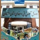 #پیک_مهارت_مازندران
