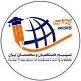 کنسرسیوم ایرکاس
