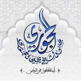 《 مجالس شيخنا / يحيى الحجوري حفظه الله 》