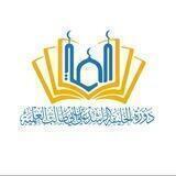 دورة الخليفة الراشد