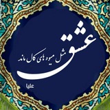 پرچین دلنوشته