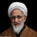 آیت الله العظمی جوادی آملی (مدظله العالی)