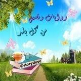 🌺📖 روايـــات وقـصص من كل بلد🕊🌻