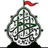 فروشگاه فرهنگی باب الحرم