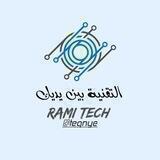 🔊 التقنية بين يديك 🖥