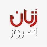 زنان امروز