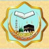 حوزه علمیه صدیقیه تربت جام