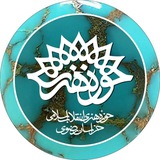 حوزه هنری خراسان رضوی