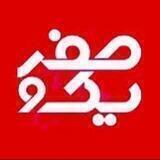🛑موبايل صفرويك🛑