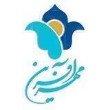 موسسه نیکوکاری مهرآفرین پناه عصر
