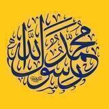 فردای قیامت