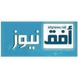 أفق نيوز