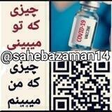 ظهور نزدیک است