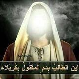 🍁أهل البيت عليهم السلام🍁