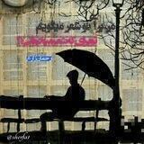 شعر و ادبیات