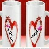 خواﻂﮍ مـƒřô๓ـہن القلب📩
