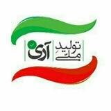 تولیدوپخش بهپوش اصلی(سلیمی)