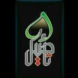 « التأصيل العلمي »