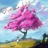 أّنِأّمَلَ مَبِدِعٌهِ😍