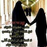 المرأة والمجتمع
