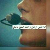 أنَيَــــــنَ وَ حُنَيَـــــــنَ