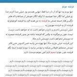 📚داستانها.دانستنیها🌺