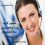 سوپر گروه چت انگلیسی English ChatRoom ForYou