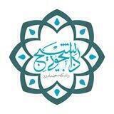 🇮🇷بسیج|Basijsut.ir🇮🇷
