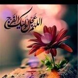 خدام الحجة