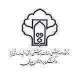 فرهنگستان دانشکده پرستاری مامایی