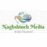 Kids channel کانال کودکان