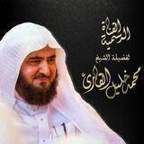 محمد خليل القارئ