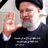 پایگاه جهادی تحلیلی خبری لرپرس