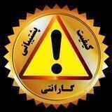 تولیدی دستگاه بدن سازی تندا