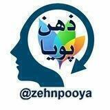 💎 ذهن پویا 💎