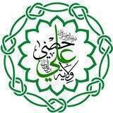 موسسه معرفت اصفهان