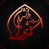 همدمان( هیٲت مکتب الشهدا )