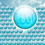 أسماء الله الحسنى