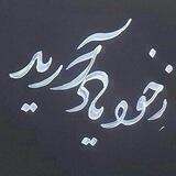 مدرسه علوم‌انسانی
