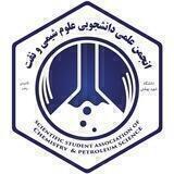 کیمیاگر