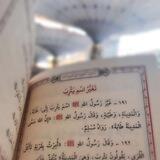 قناة :طابة|
