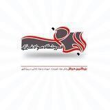 پخش مواد غذایی لاجان