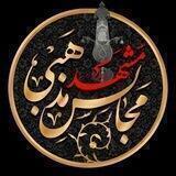 کانال مجالس مذهبی مشهد