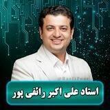 ضمیمه