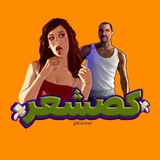 کُصشعر