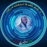 🚩سپاه سایبری ایران 🇮🇷