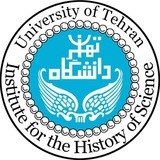 پژوهشکده تاریخ علم